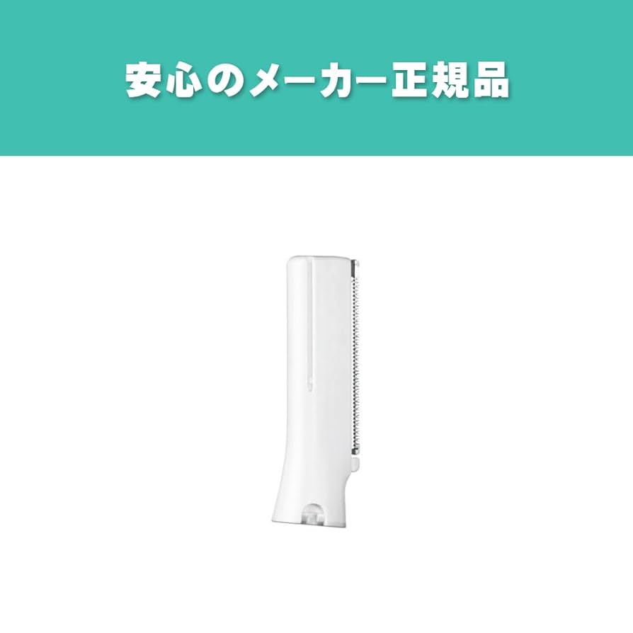 Amazon.co.jp: パナソニック 純正 正規品 フェリエ フェイス用